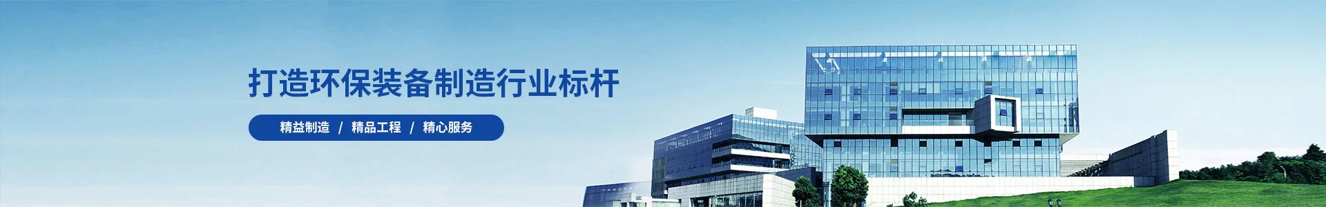污染场地土壤修复工程案例