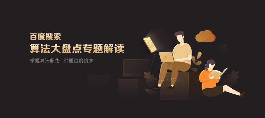 为什么附子老师的SEO学员排名很多都是同质化!