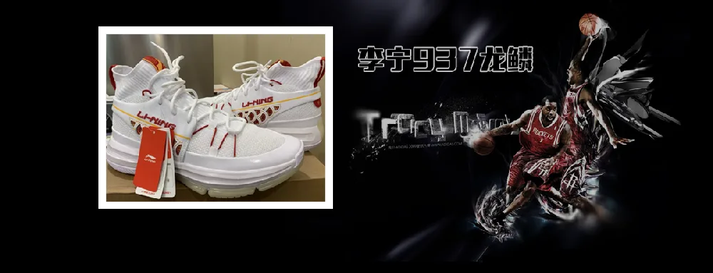 塔克为何被称为鞋王 塔克为什么没有签约球鞋品