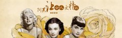 阿芙将卖身御泥坊,精油与面膜的完美融合