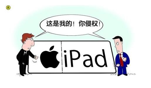 侵权,跨境电商 侵权,跨境电商